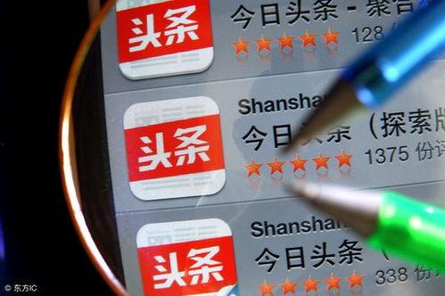 怎么了解今日头条赚钱,轻松掌握流量变现秘诀