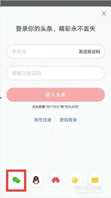 怎样删除头条里的信息,教你如何从头条中彻底删除信息