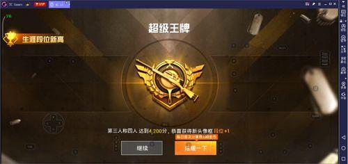 和平精英大转盘升级皮肤最新爆料,全新爆料抢先看！