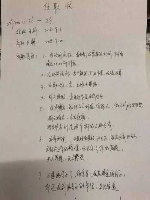 头条阅读量断崖式下跌,揭秘断崖式下跌背后的真相