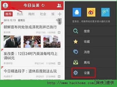 今日头条如何推送养花,揭秘养花达人如何轻松获取精准推送