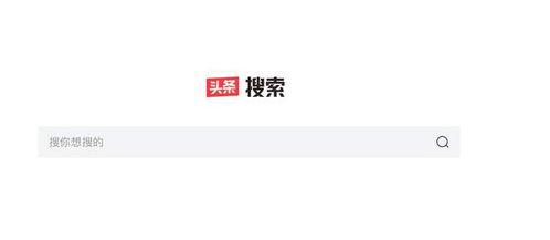 头条搜索的视频免流量,如何轻松享受海量内容