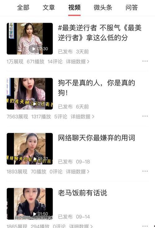 头条可传多大视频有收益,揭秘可传多大视频实现盈利的秘密