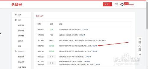 头条号备注设置在哪里,nn1. 登录头条号后台。n2. 点击“创作中心”或“发布文章”。n3. 在文章编辑页面，找到添加标题的地方。n4. 点击“添加副标题”或类似选项。n5. 在弹出的输入框中输入副标题内容。nn请注意，具体操作步骤可能因头条号后台界面设计不同而有所差异。