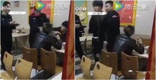 网红被抓爆料视频