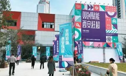 西安华南新村新闻头条,西安老旧小区改造新篇章