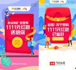 uc头条红包,抢红包，赢惊喜，快来参与！