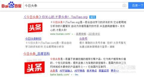 头条图片不带水印,头条图片背后的故事