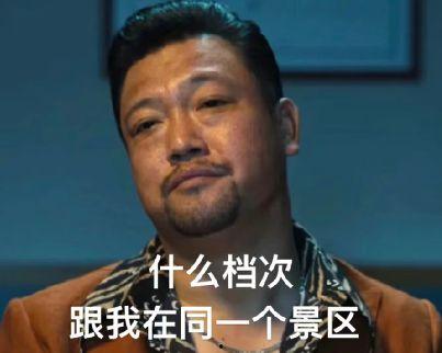 假装的吃瓜博主,揭秘网红吃瓜博主背后的真实故事