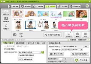 怎样制作头条视频的特效,头条视频特效制作全攻略