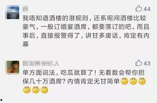 吃瓜群众评论演员,演员演技大比拼，谁才是真正的实力派？