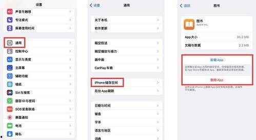 头条内存怎么删,高效删除技巧解析