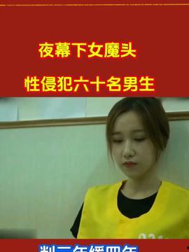 头条里的高小美真实身高,真实身高引发网友热议