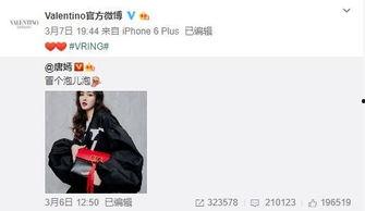 何依诺最新爆料,揭秘娱乐圈不为人知的幕后真相