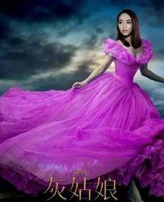 网红版灰姑娘,现代时尚与经典童话的跨界演绎