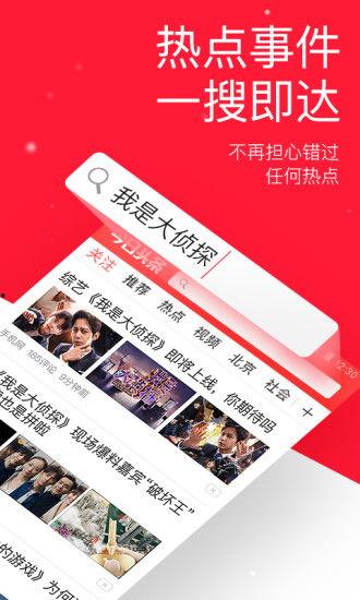 老版本今日头条哪里下载,下载与使用指南