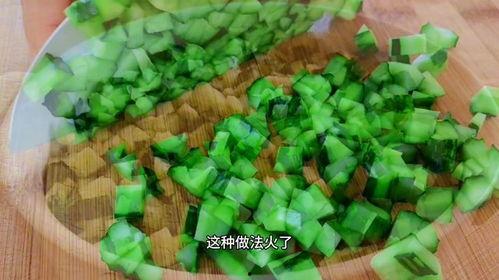 切瓜做菜吃,美味佳肴尽在掌握