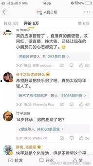 快手网红姥爷,揭秘老年网红的崛起之路