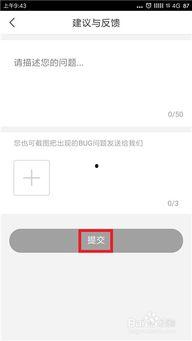 去哪问头条客服号码,一键获取专业解答的秘密电话号码”