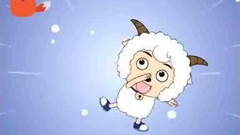 喜羊羊明星,羊群中的璀璨明星闪耀舞台