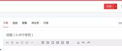 微头条能用原创吗
