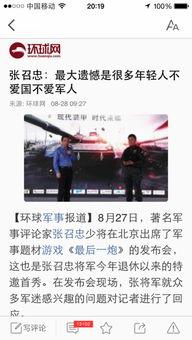 头条评论怎么换不了图片,头条评论图片更换难题解析