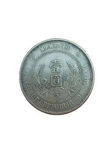 头条典藏纪念币,见证历史，传承文化