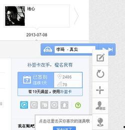 明星贴吧 吧内搜索,揭秘粉丝心中的偶像秘密