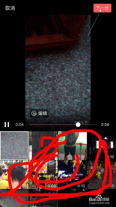 头条视频加封面文字,揭秘热门话题背后的真相