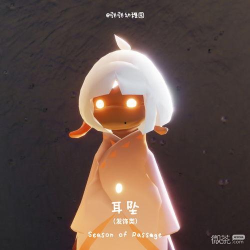 光遇新季节最新爆料动作,揭秘神秘动作，探索未知冒险之旅