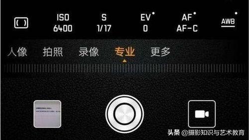 头条可以拍烟吗