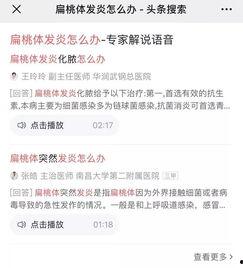 头条哪些关键词不被吸收,哪些关键词不被吸收，影响内容传播