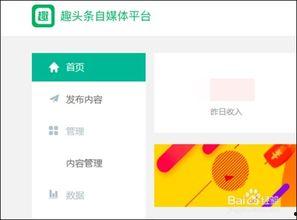 优质视频怎么发到头条上,如何将优质视频成功发布至今日头条