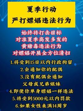 丰县法治快讯头条新闻