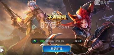 王者荣耀爆料最新王者,新英雄爆料，神秘英雄即将登场，战力升级再掀热潮！