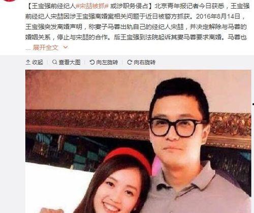娱乐圈各种吃瓜事件视频,揭秘明星背后的真相与争议